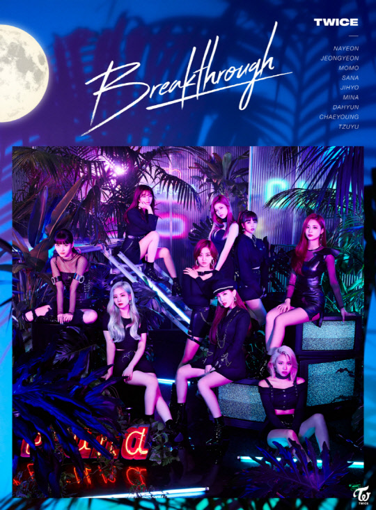 트와이스 일본 싱글 5집 'Breakthrough' 재킷 [사진=JYP엔터테인먼트 제공]